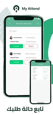 My-Attend screenshot