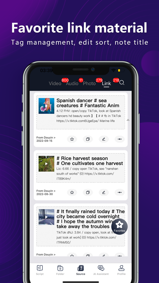 #8. Inspire Prompter (iOS) 由: 佳 罗