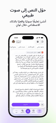 MunsitAI Screenshot 3 of 5