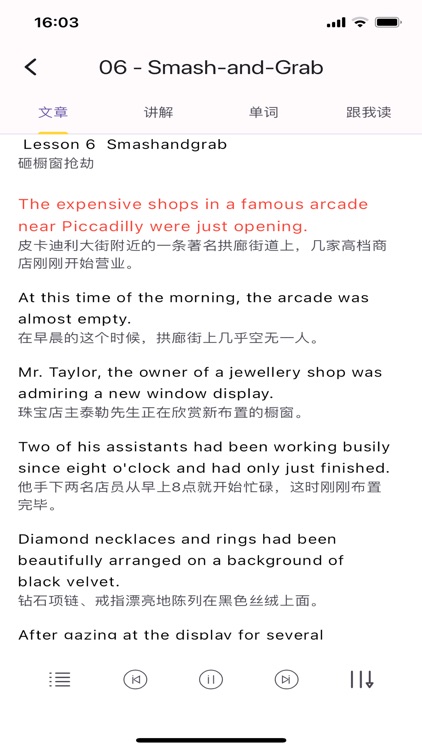 跟AI学新概念英语 screenshot-5