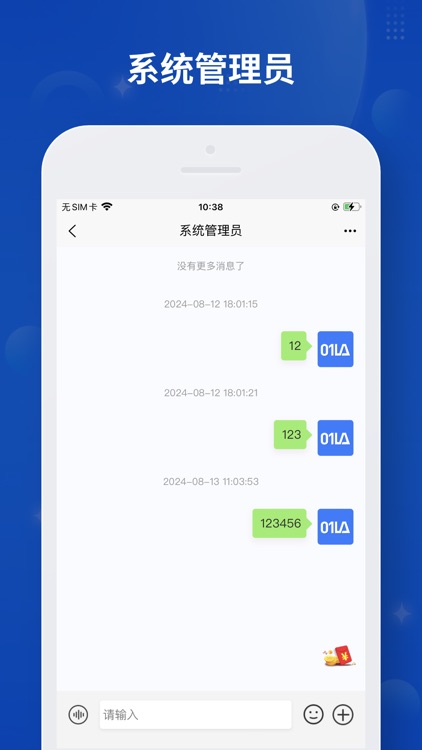零一法律 screenshot-8