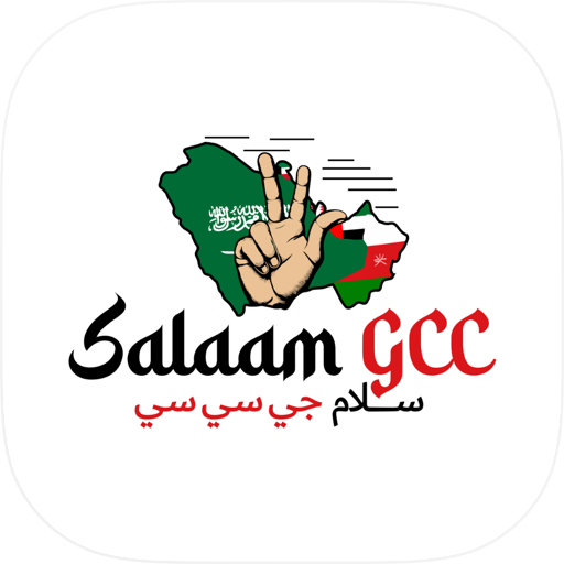 SalaamGCC