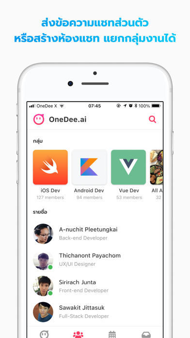 Screenshot #2 pour OneDee X