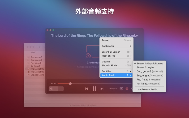 Elmedia:universal video player