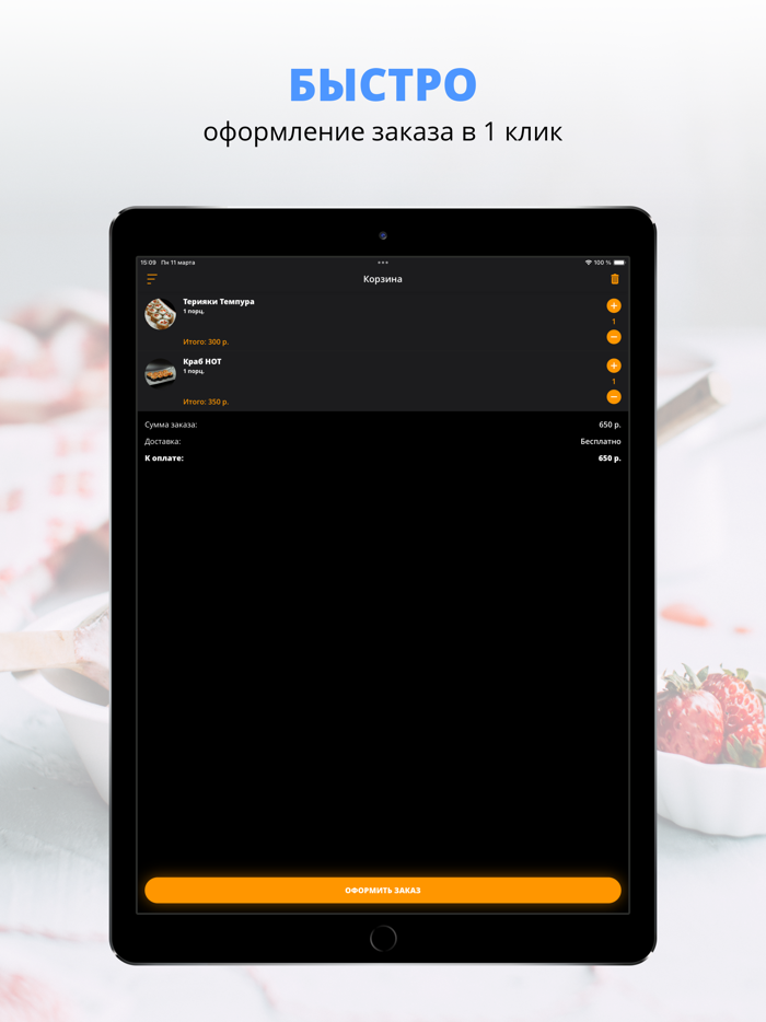 FBJ FOOD BY JMIH  Норильск