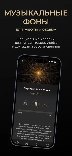 Fesik App screenshot 4