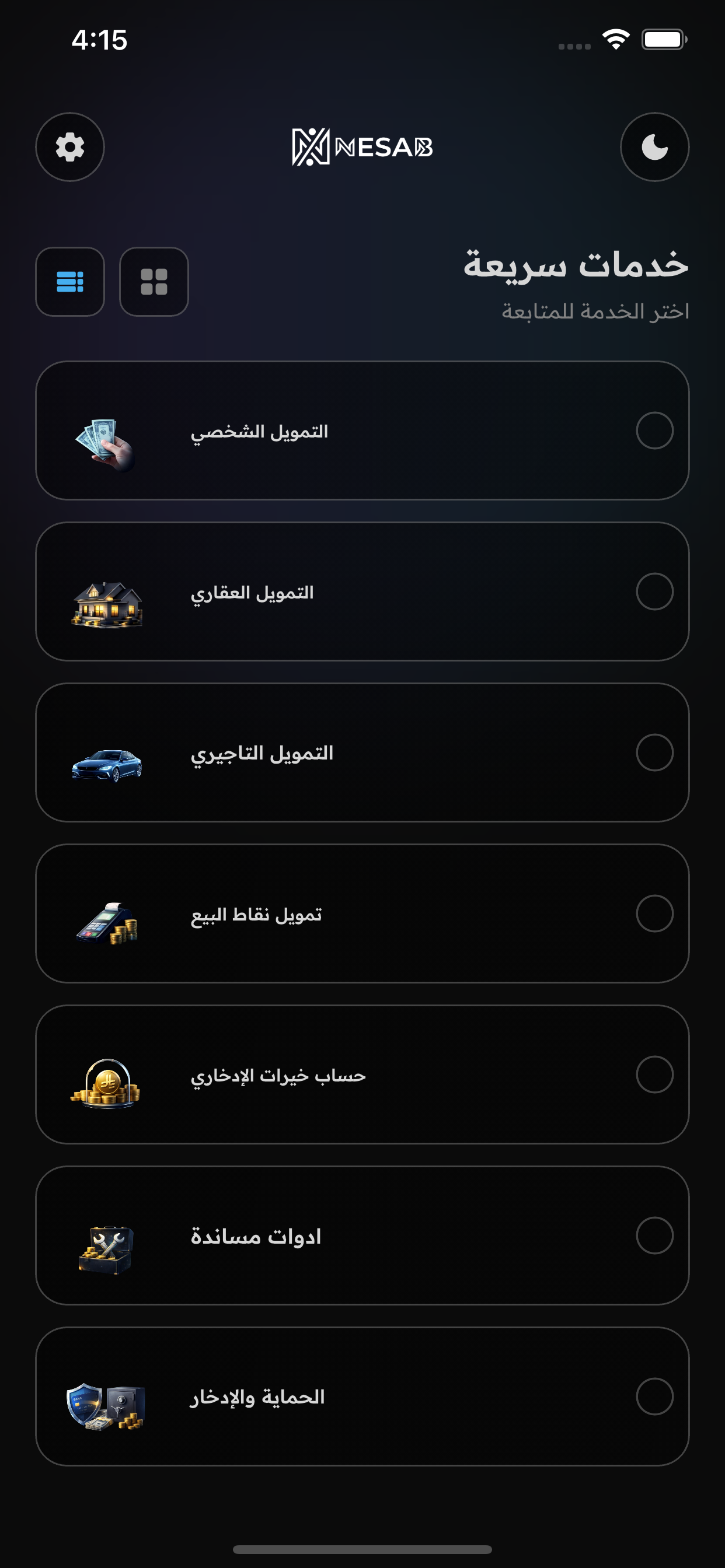 نِـسَـب - Nesab