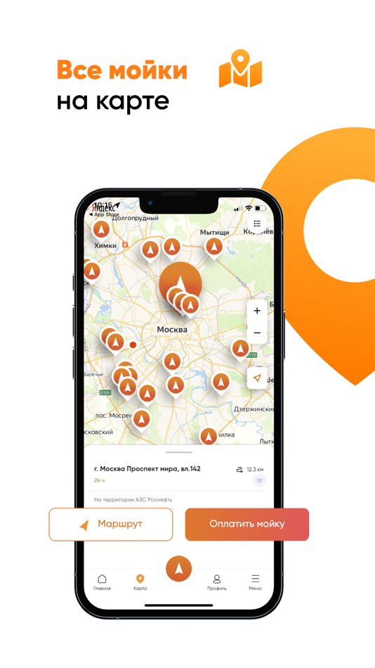 #3. Портал - сеть робот-моек 24/7 (iOS) 由: Aleksei Maslov
