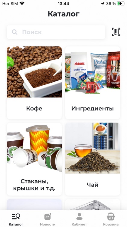 Бариста СПб