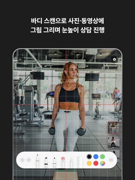 피에트 피트니스 트레이너