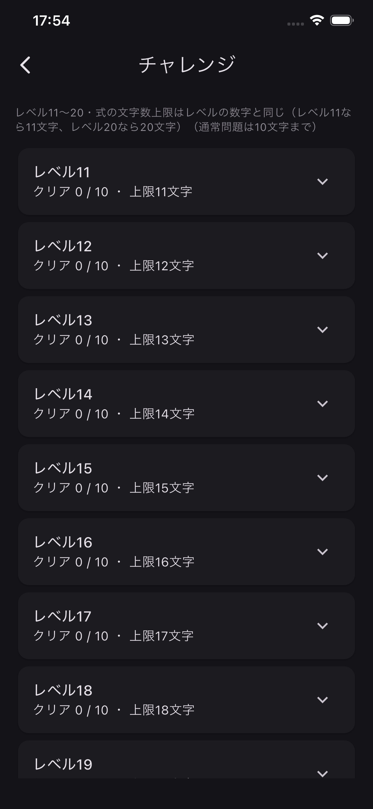 Screenshot 4 of 黒箱