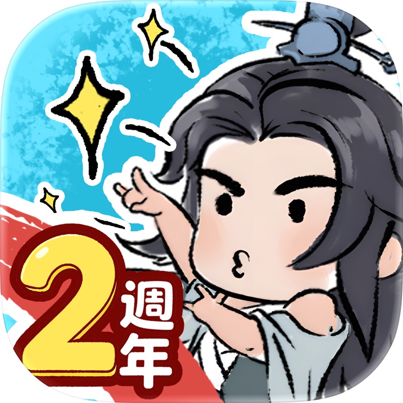 神魔之塔 screenshot 10
