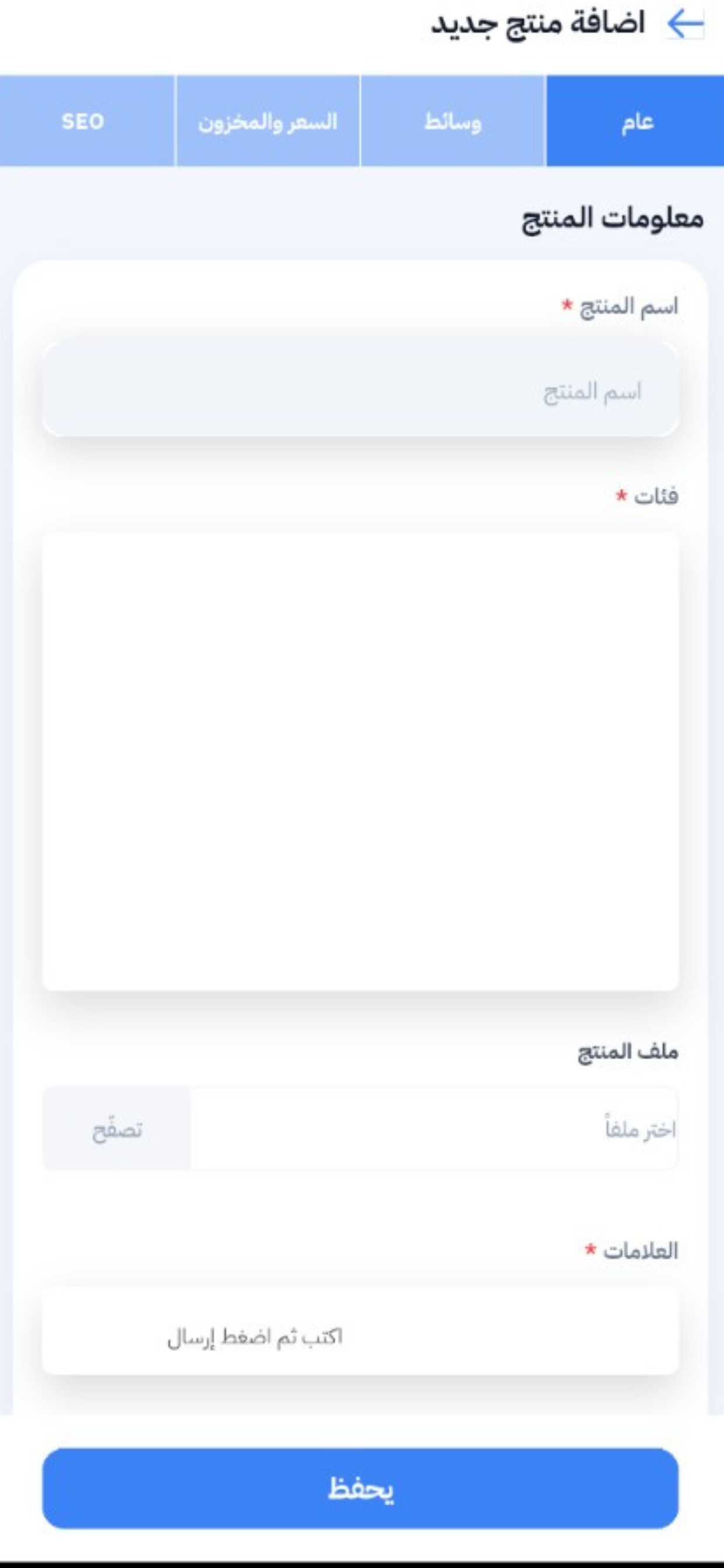 Souq 218 Seller screenshot 4