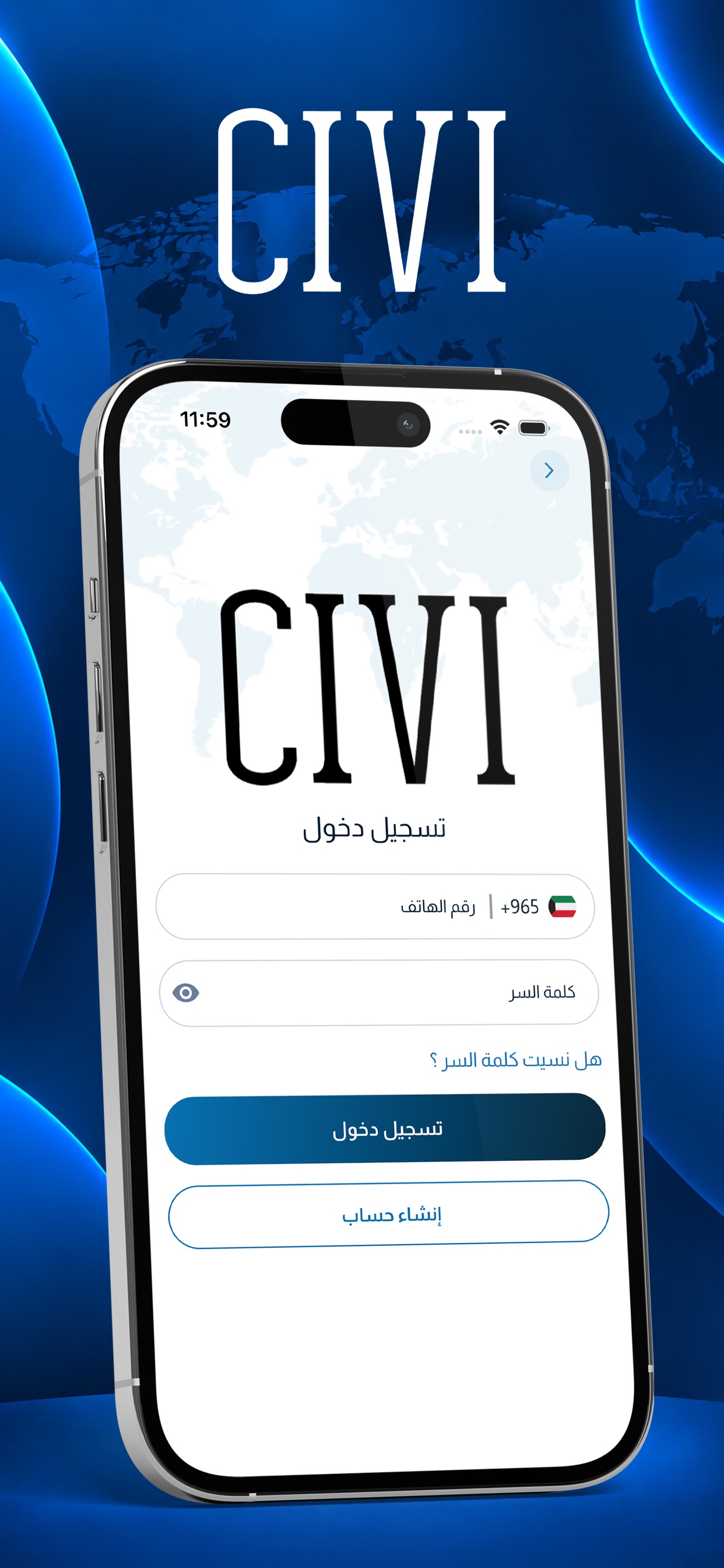 Screenshot 6 of Civi - سيفي