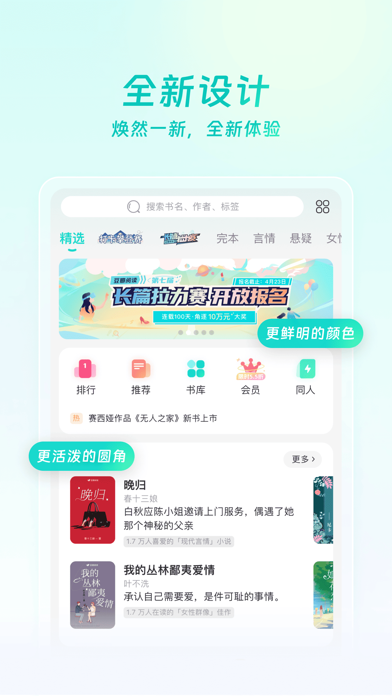 豆瓣阅读 iPhone screenshot 8 - Book app