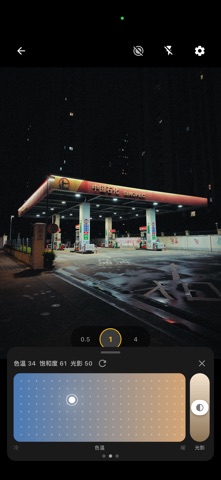 Filmix相机 screenshot