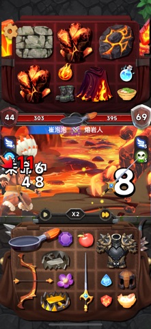 装满吧！背包 screenshot