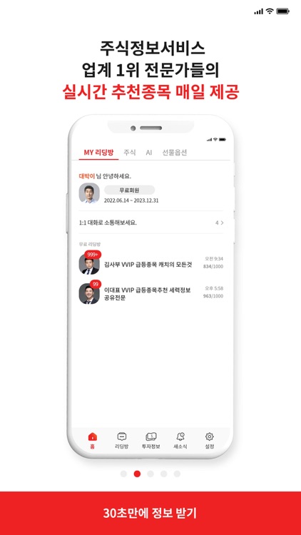 청개구리-대박이