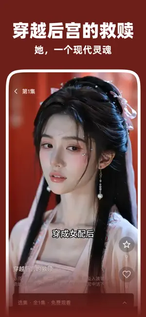 然文 screenshot 2