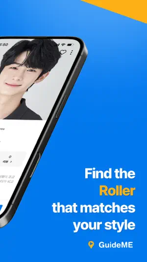 GuideME - Find your supporter screenshot 2