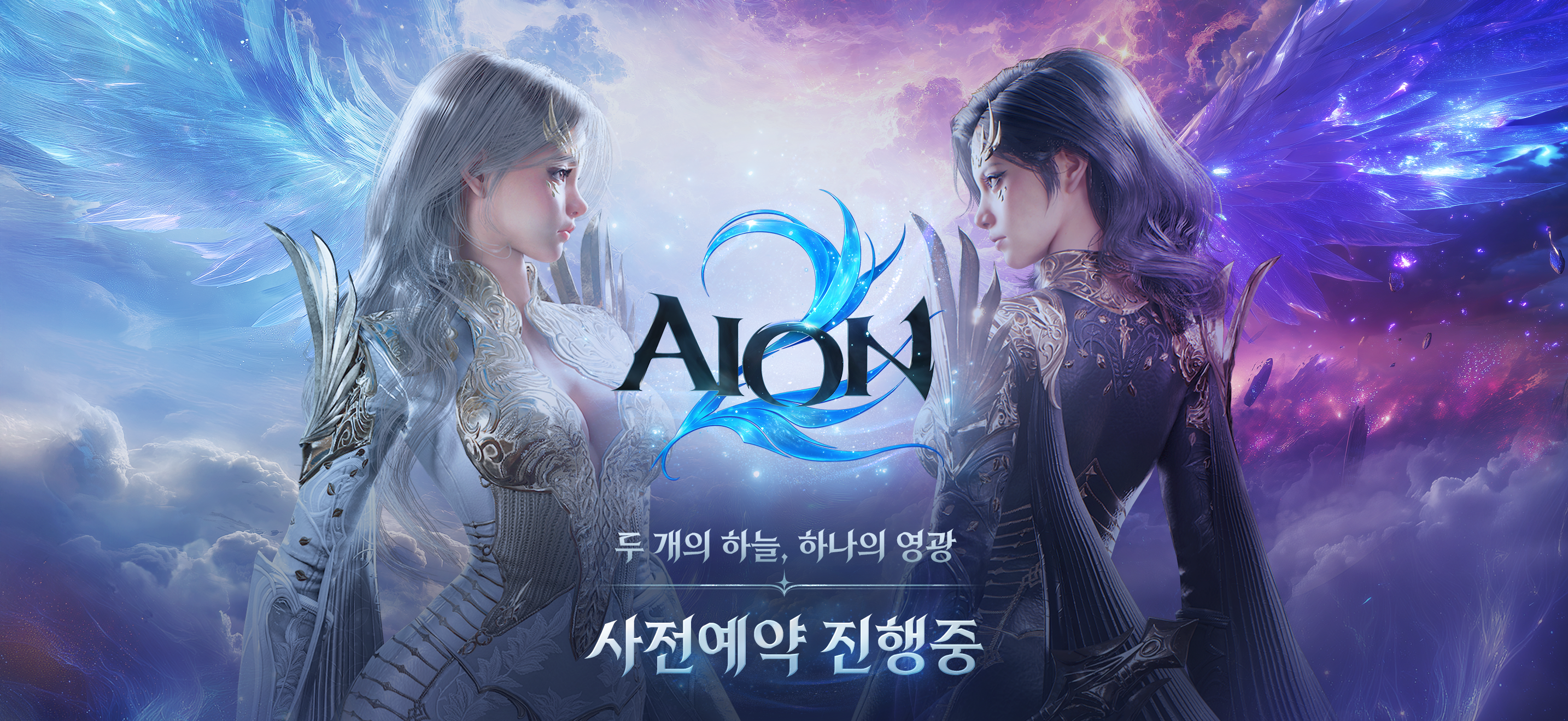 AION2