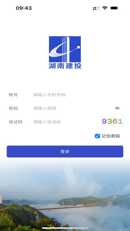 建投门户