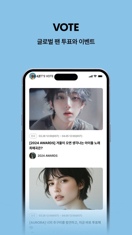 BIGC | Encounter My Bias screenshot-3