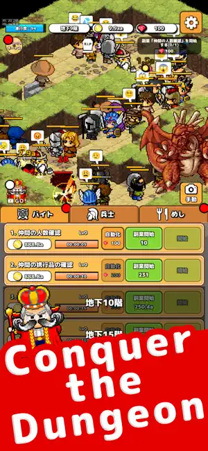 Idle Dungeon Tycoon Cookie rpg screenshot 2