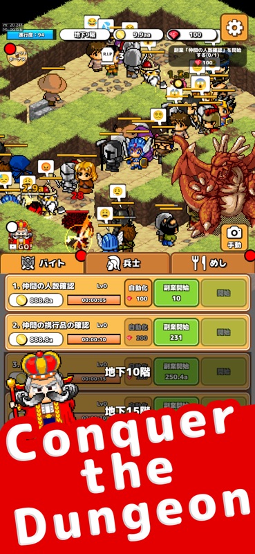 Idle Dungeon Tycoon Cookie rpg screenshot 2