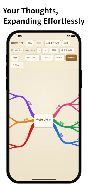 Maido Map screenshot 1