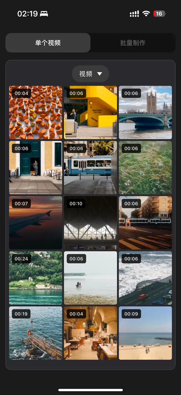 Screenshot #1 pour Relive: Video to Live Photo