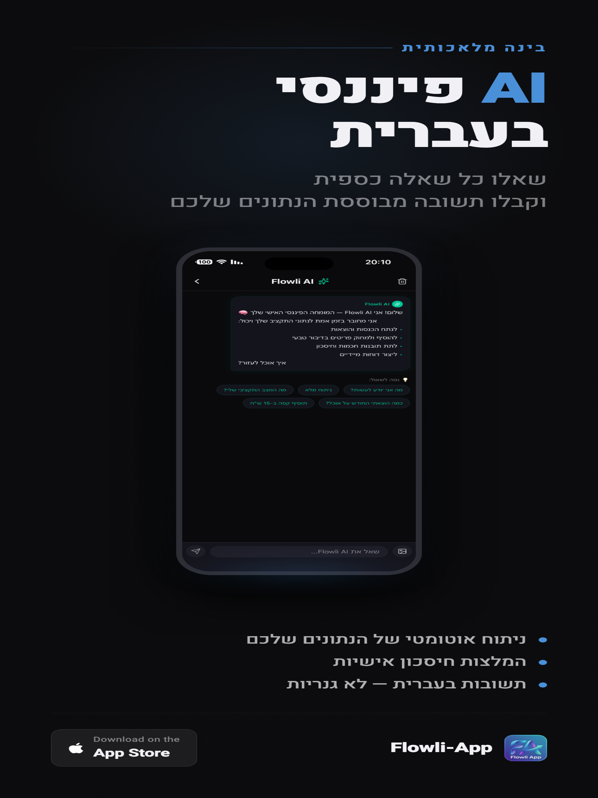 Flowli App