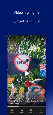 Al Jazeera - الجزيرة App Store screenshot 5