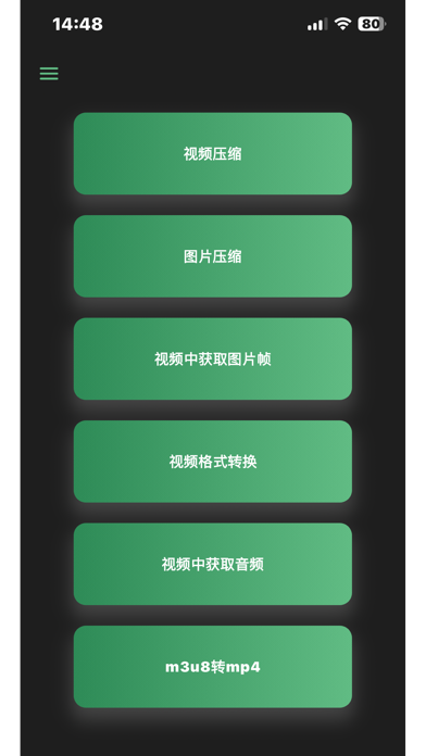 月盒 Screenshot