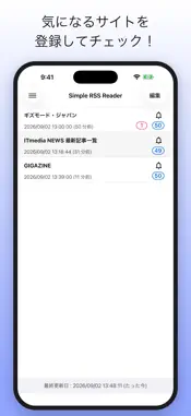 RSS Reader - Simple RSS Reader screenshot 1
