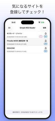 RSS Reader - Simple RSS Reader のスクリーンショット