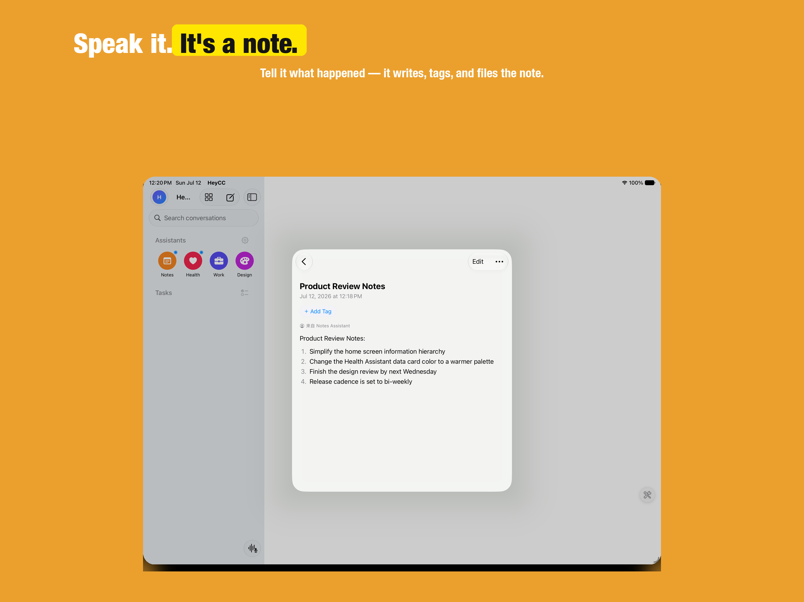 HeyCC screenshot 13