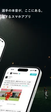 UPSTAR screenshot 2