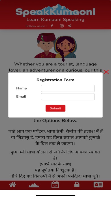 Screenshot 2 of Speak Kumaoni App