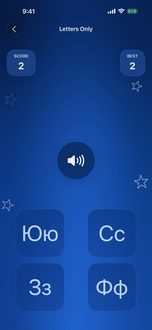 Russian Alphabet screenshot 7