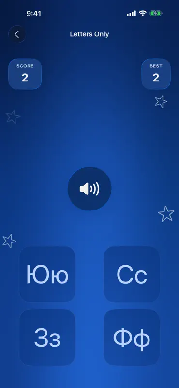 Russian Alphabet screenshot 7 of 10