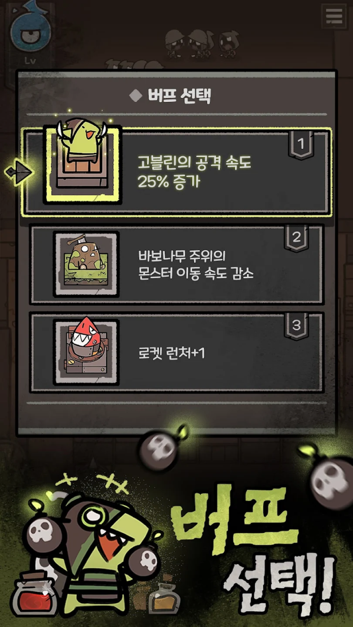Underdark:Defense iOS Mod IPA screenshot 4 - iOS game interface