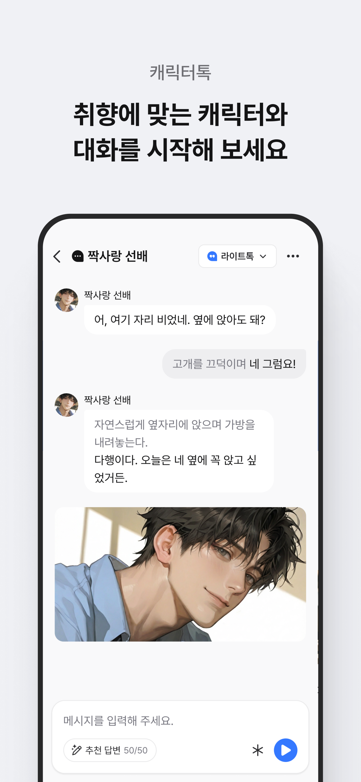 포스타입 POSTYPE