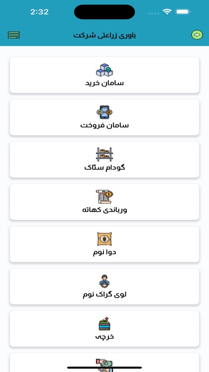 Bawari Zaryati Sharkat