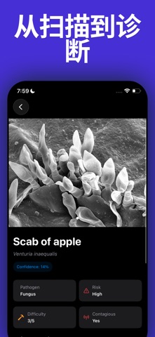 Dr. Plant: 形色 拍照识花识别植物 screenshot