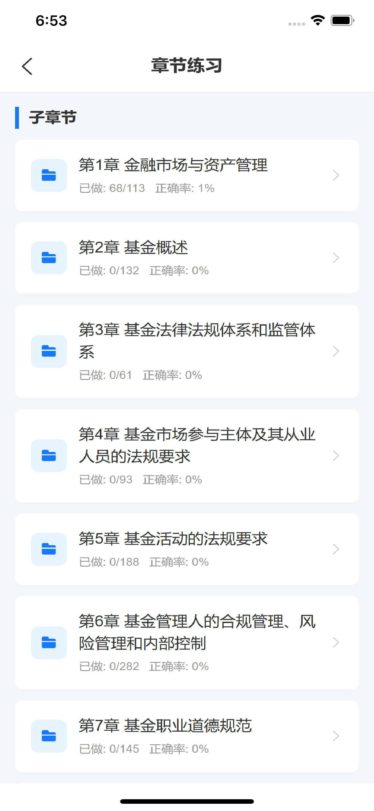 跃迁智库