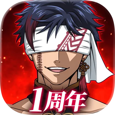 終末のワルキューレ The Day of Judgment【AD】