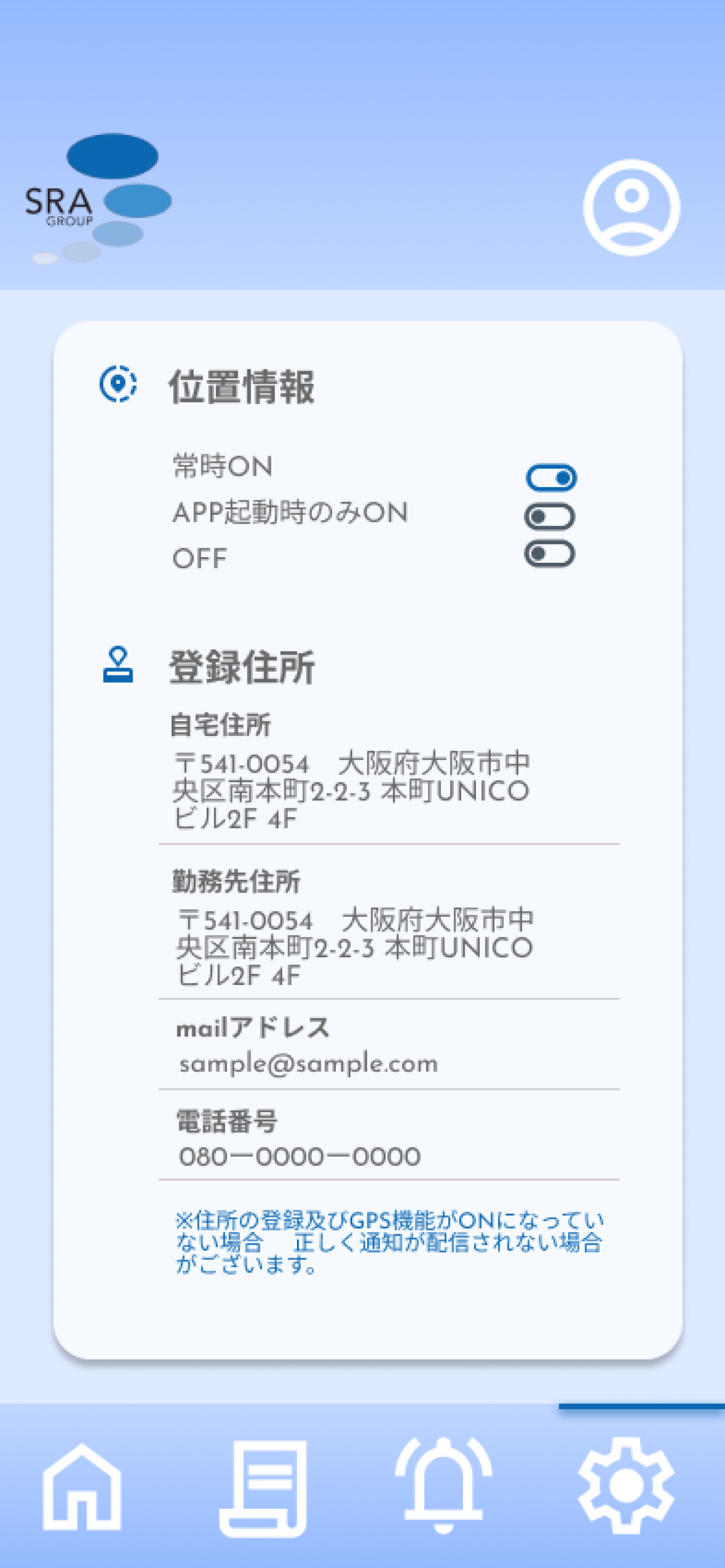 AnpiTracker screenshot 4