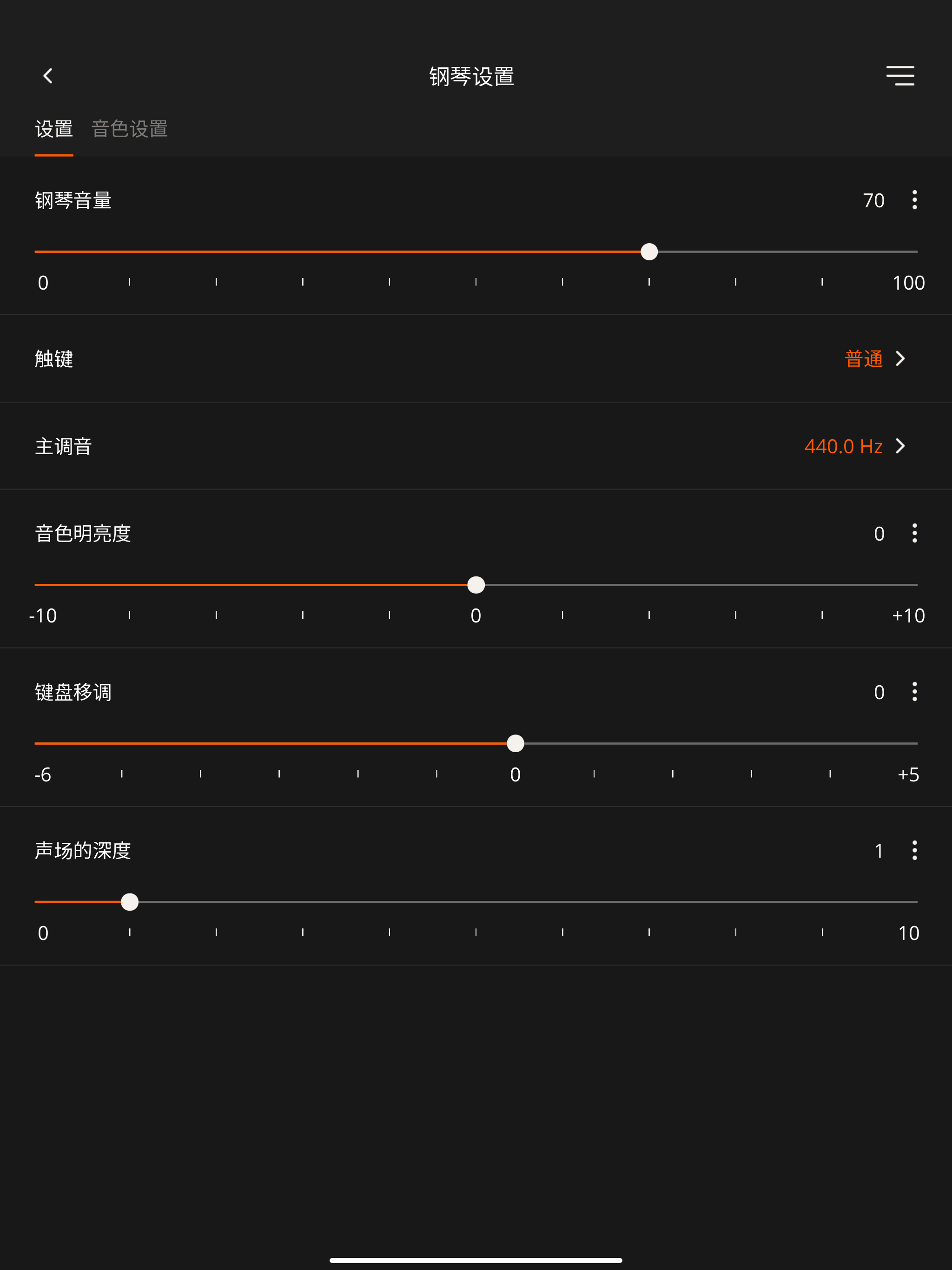 Roland Piano App (for China)