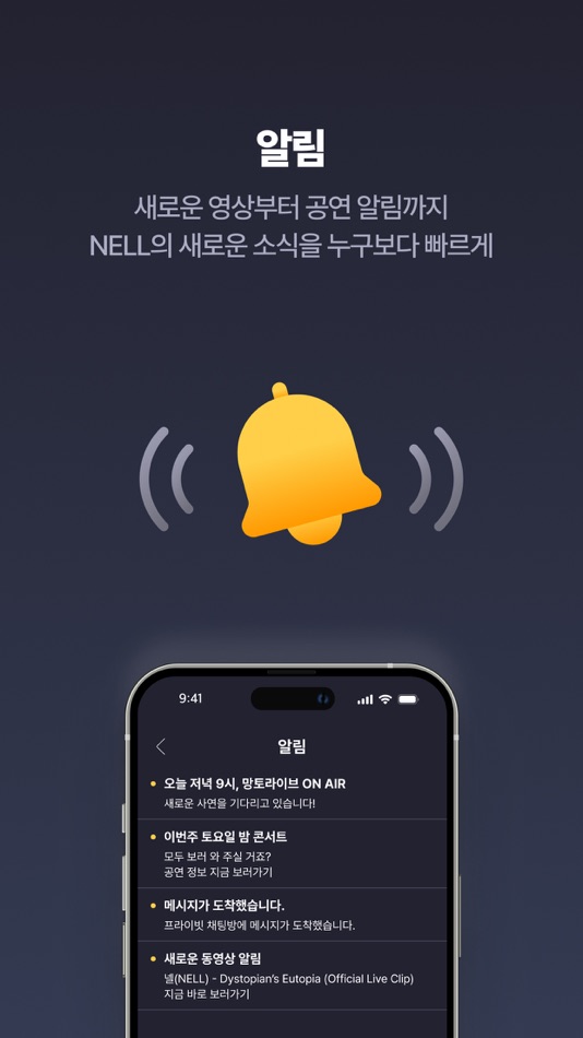 #5. NELL’S ROOM (iOS) 由: Spacebohemian